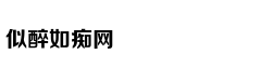 三国中的名侦探破案也可以这样